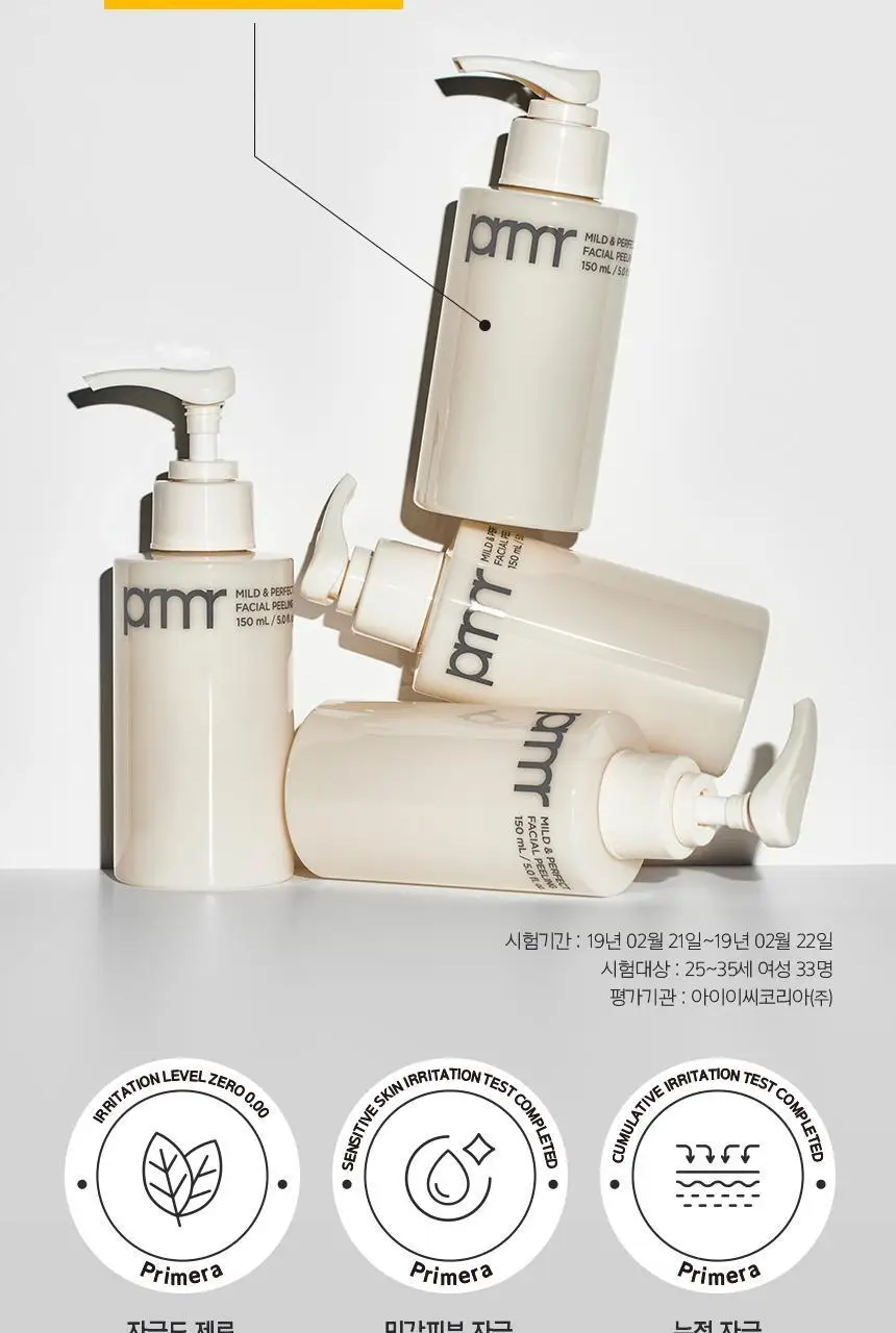 [1+1] 프리메라 마일드 앤 퍼펙트 페이셜 필링 100ml 리필기획 상세페이지 25